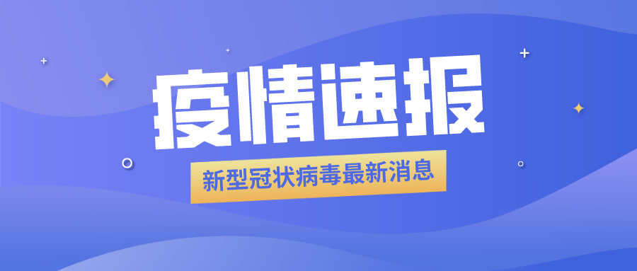 海產(chǎn)品加工企業(yè)員工被確診，食品冷庫用紫外線燈殺菌？