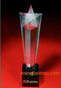 供應青島新品研發(fā)獎杯,定做團隊獎杯吉林水晶獎杯,供應青島新品研發(fā)獎杯,定做團隊獎杯吉林水晶獎杯生產(chǎn)廠家,供應青島新品研發(fā)獎杯,定做團隊獎杯吉林水晶獎杯價格