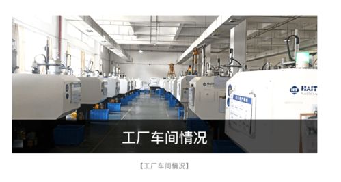 木白科技 客戶成功團(tuán)隊(duì)赴溫州為數(shù)家工廠提供智能化咨詢?cè)\斷服務(wù)