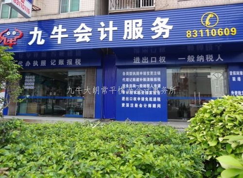 企訊網(wǎng)商務服務商家 一站式企業(yè)解決方案