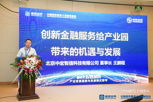 2018中國(guó)商務(wù)服務(wù)大會(huì)智慧城市閉門高峰論壇在京舉辦，共繪商務(wù)服務(wù)新藍(lán)圖