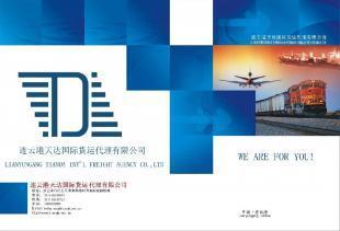 中山、佛山、廣州至阿拉木圖、阿斯塔納 高效鐵路運(yùn)輸服務(wù)助力中哈貿(mào)易